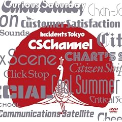 CS Channel�iAmazon�I���W�i���E�N���A�t�@�C���iB7�T�C�Y�j���T�t���j [DVD]
