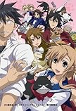 にゃんこい! 3 (Blu-ray 初回限定生産)
