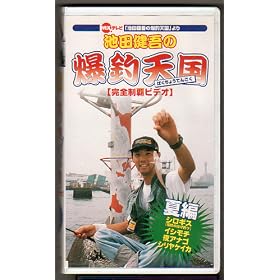 �r�c����̔��ޓV�� �ĕ� [VHS]