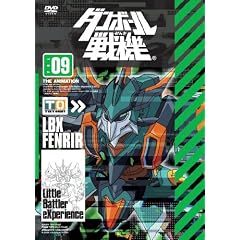 �_���{�[����@�@��9�� [DVD]