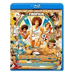 �������_���N�V���[�^�[ ���ׂČ������Ⴄ�o�[�W���� [Blu-ray]