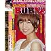 BUBKA (�u�u�J) 2012�N 03���� [�G��]