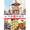 ���s�E�_���� [DVD]