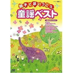 �e�q�ŉ̂����� ���w�x�X�g~�̎��e���b�v����~ [DVD]