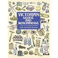 Victorian Goods and Merchandise: 2,300 Illustrations (Dover Pictorial Archive)