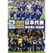 2010 FIFA ���[���h�J�b�v ��A�t���J �I�t�B�V����DVD ���{��\ �M���킢�̋L�^