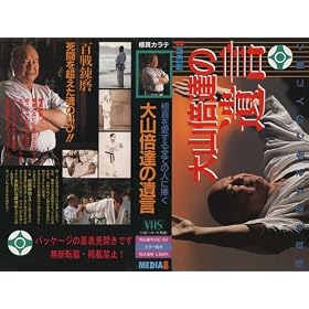 ��R�{�B�̈⌾ [VHS]