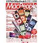 Mac People (�}�b�N�s�[�v��) 2009�N 12���� [�G��]