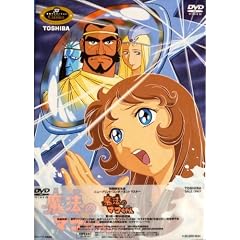 ���@�̃}�R����� DVD-BOX1