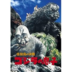 ���b���̌��� �S�W���̑��q [DVD]