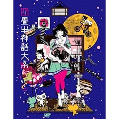 �l�����_�b��n ��2��(������萶�Y��)[Blu-ray]