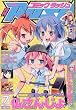 ���� COMIC RUSH (�R�~�b�N ���b�V��) 2009�N 07���� [�G��]