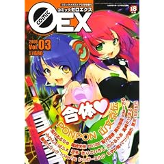 �R�~�b�N0EX (�[���G�N�X) 2008�N 03���� [�G��]