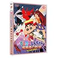 �f�� �N���������񂿂��@�_���ւ̖�]�@ [DVD]