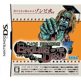 ����Ӽ� �Ѹ��������� ENGLISH OF THE DEAD