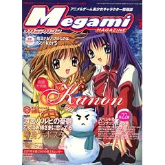 Megami MAGAZINE (���K�~�}�K�W��) 2007�N 02���� [�G��]