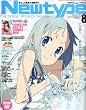 Newtype (�j���[�^�C�v) 2011�N 08���� [�G��]