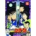 ����� ���T��R�i�� 14�Ԗڂ̕W�I [DVD]