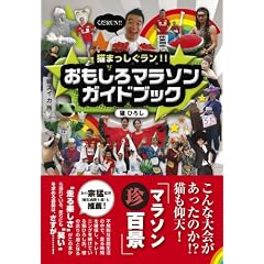 �L�܂���������!! ��������}���\���K�C�h�u�b�N
