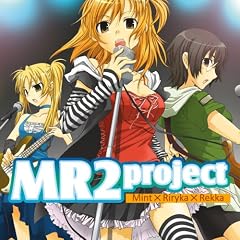 MR2�v���W�F�N�g(Mint�~Riryka�~Rekka)