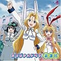 ��-saki-�I���W�i���h���} ��3��
