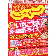 �֓��E���k������ 2012�N 03���� [�G��]