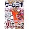 DO-GA�@�I�X�X�����i�ꗗ[0712]