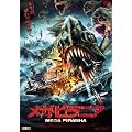 ���K�E�s���j�A [DVD]