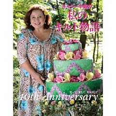 �L���V�[�����́@���̃L���g����  �΂��āA�����āA�L���g���ā@�S�O�����@�`��������������������
