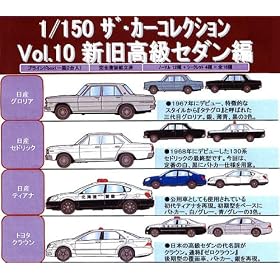 �y�g�~�[�e�b�N�z�U�E�J�[�R���N�V���� Vol.10(�V�������Z�_����)BOX�̔�(12�p�b�N��)TOMYTEC