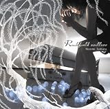 [CD]田村直美 Rockfield willow