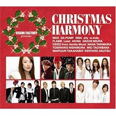 CHRISTMAS HARMONY ~VISION FACTORY presents