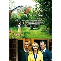 �Ď��Ԃ̒� [DVD]