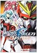 �@����m�K���_��SEED C.E.73 DELTA ASTRAY (2)