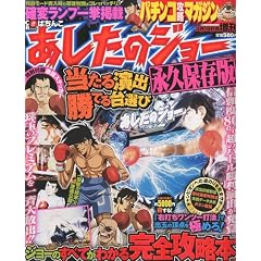 CR ( �V�[�A�[�� ) �т�����ς��񂱂������̃W���[ �i�v�ۑ��� 2010�N 3/19�� [�G��]