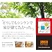 �ƂÂ���̋ʎ蔠�u�g�����񂿂̕�炵�v