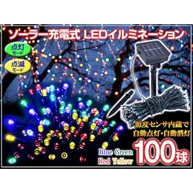 �\�[���[�[�d�� LED�C���~�l�[�V�����y�Ԑ��΁E�v100���z12m ���Z���T�[�����Ŏ���ON/OFF�ؑ� �~�C���~