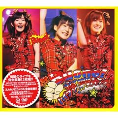 �n�C�u���b�h���p���` [DVD]