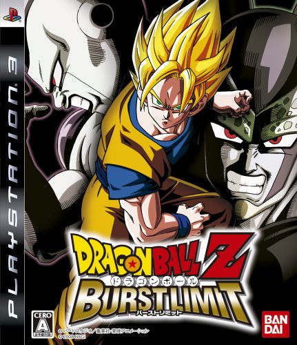  ドラゴンボールZ バーストリミット