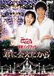 NHK����������Ƃ������� �ŐV�\���O�u�b�N�u�N�ɉ������v [DVD]