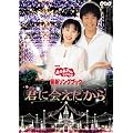 NHK����������Ƃ������� �ŐV�\���O�u�b�N�u�N�ɉ������v [DVD]