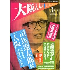 ���l 2012�N 03���� [�G��]