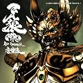 ����� ��T<GARO>~RED REQUIEM~�I���W�i���T�E���h�g���b�N
