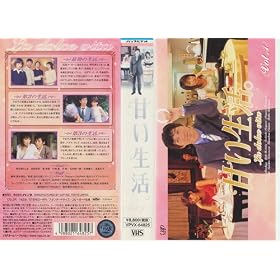 �Â����� VOL.1 [VHS]