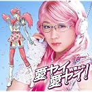 �����C �����C!(��������)(DVD�t)
