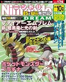 [Book] Nintendo DREAM (ニンテンドードリーム) 2008年 10月号 [雑誌]
