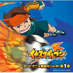 �C�i�Y�}�C���u�� �I���W�i���T�E���h�g���b�N VOL.1(DVD�t)