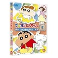 �N���������񂿂�� TV�Ō���I ��6���V���[�Y 2 �J�G�����ɍs���] [DVD]