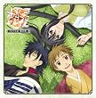 TVアニメーション「あまつき」ドラマCD第四巻