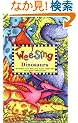 Wee Sing Dinosaurs